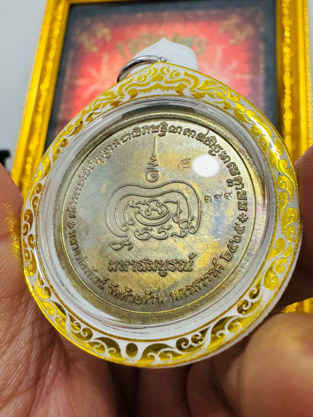 Embrace Ultimate Prosperity with Rare Blue Enamel Phra Pidta Mahasombun Coin – 100 Year Anniversary with Waterproof Laser Casing
