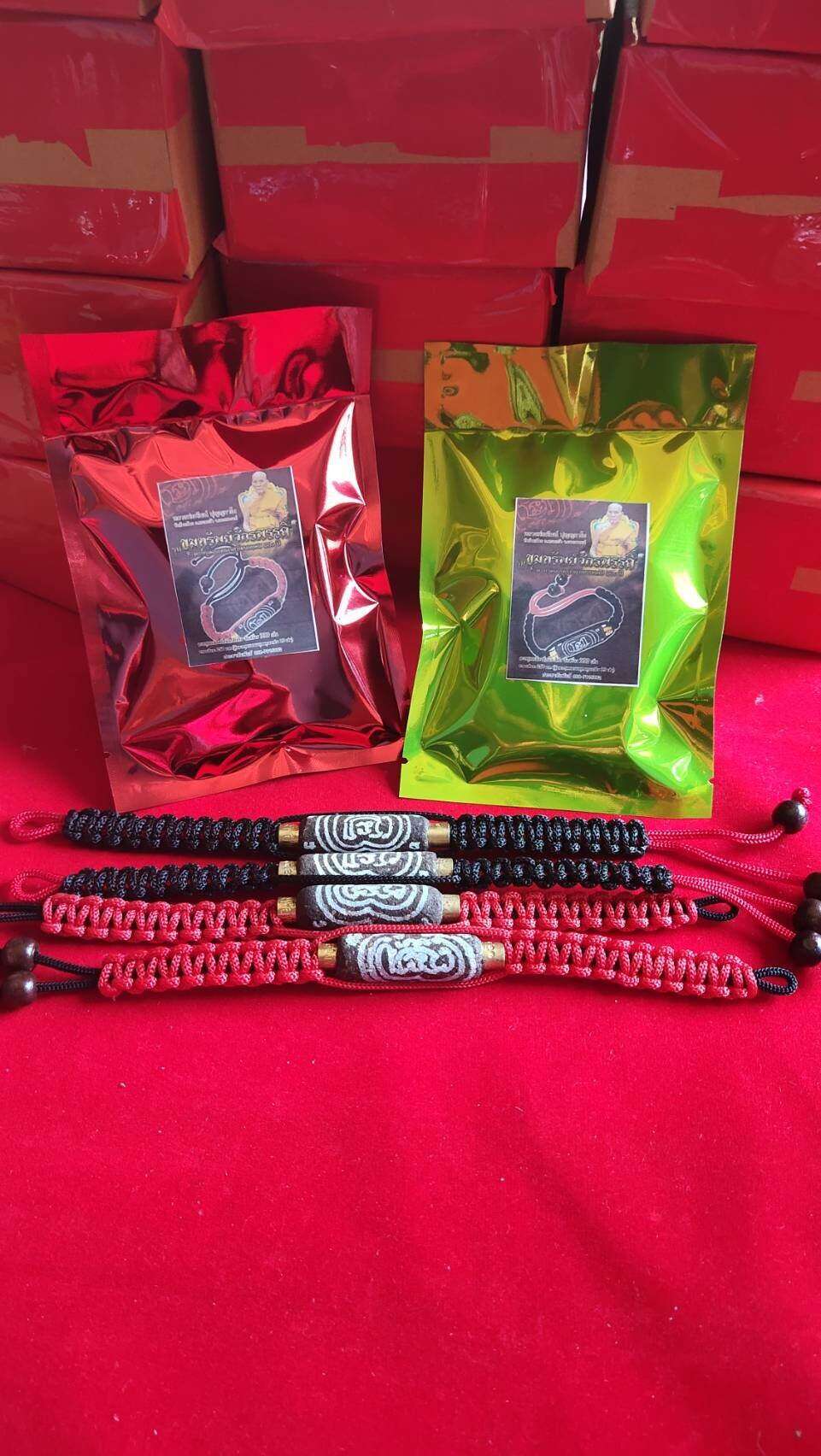 Emperor's Treasure Takrud Talisman for Wealth and Luck - Powerful Spiritual Protection