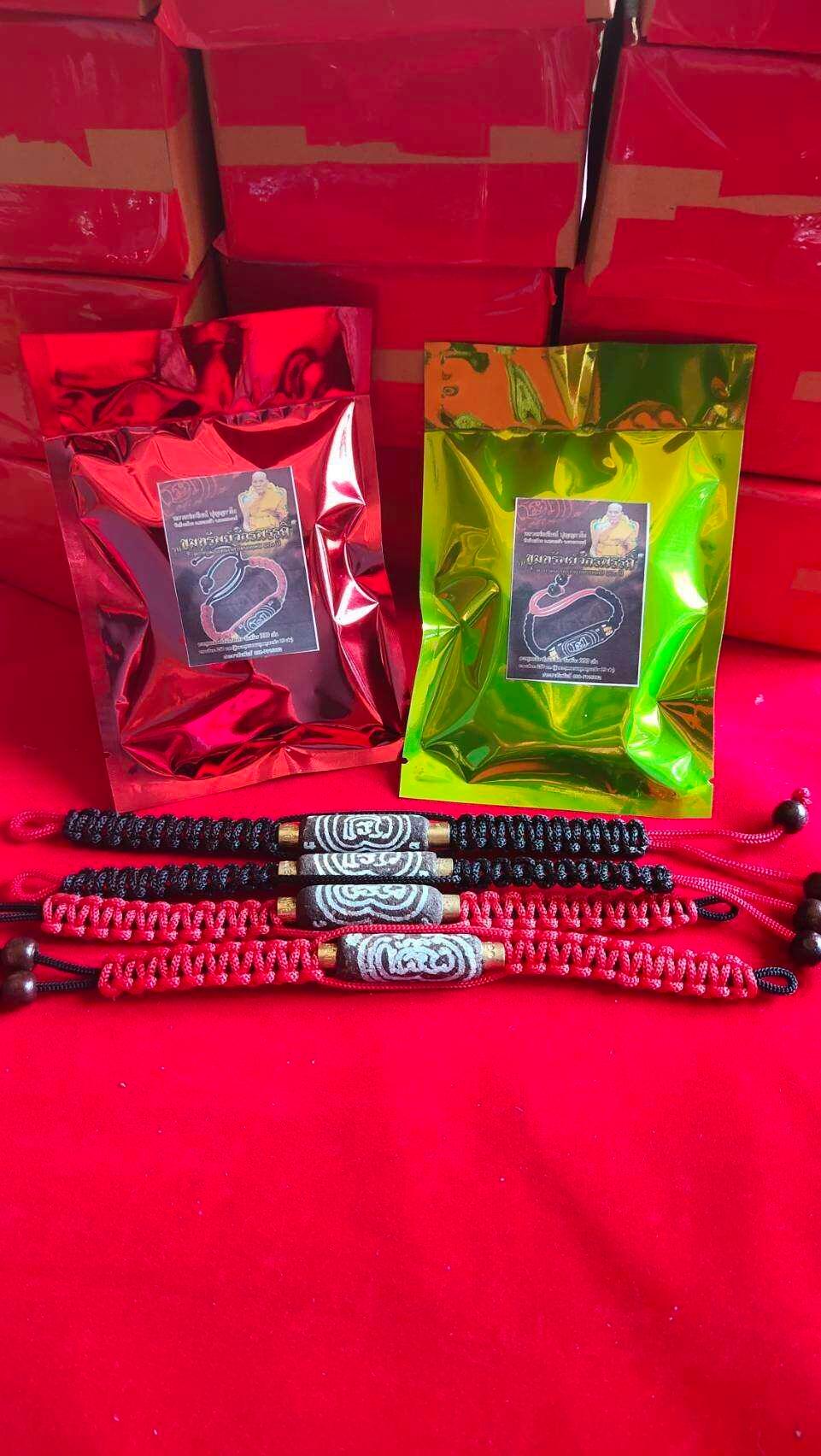 Emperor's Treasure Takrud Talisman for Wealth and Luck - Powerful Spiritual Protection