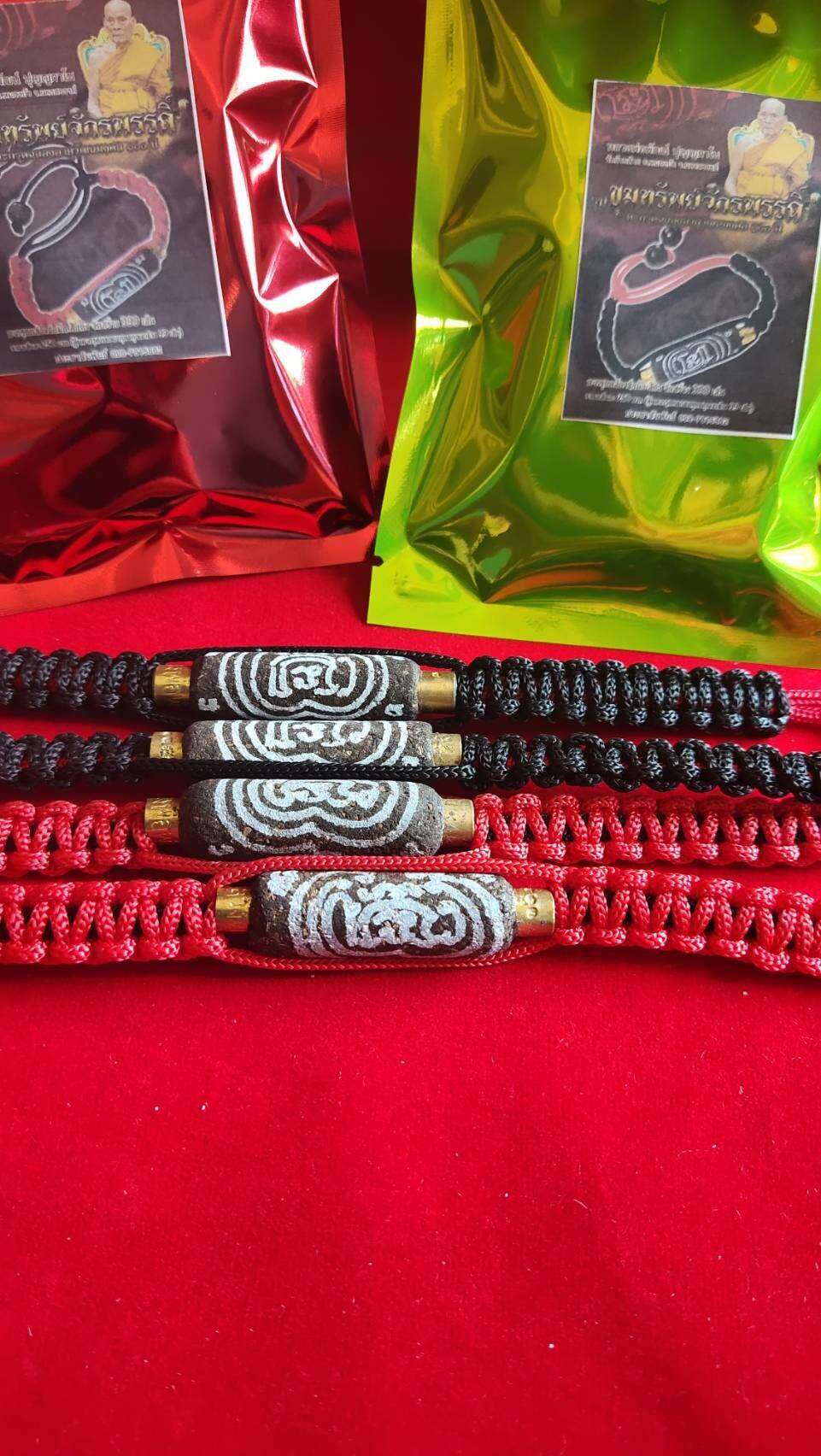 Emperor's Treasure Takrud Talisman for Wealth and Luck - Powerful Spiritual Protection