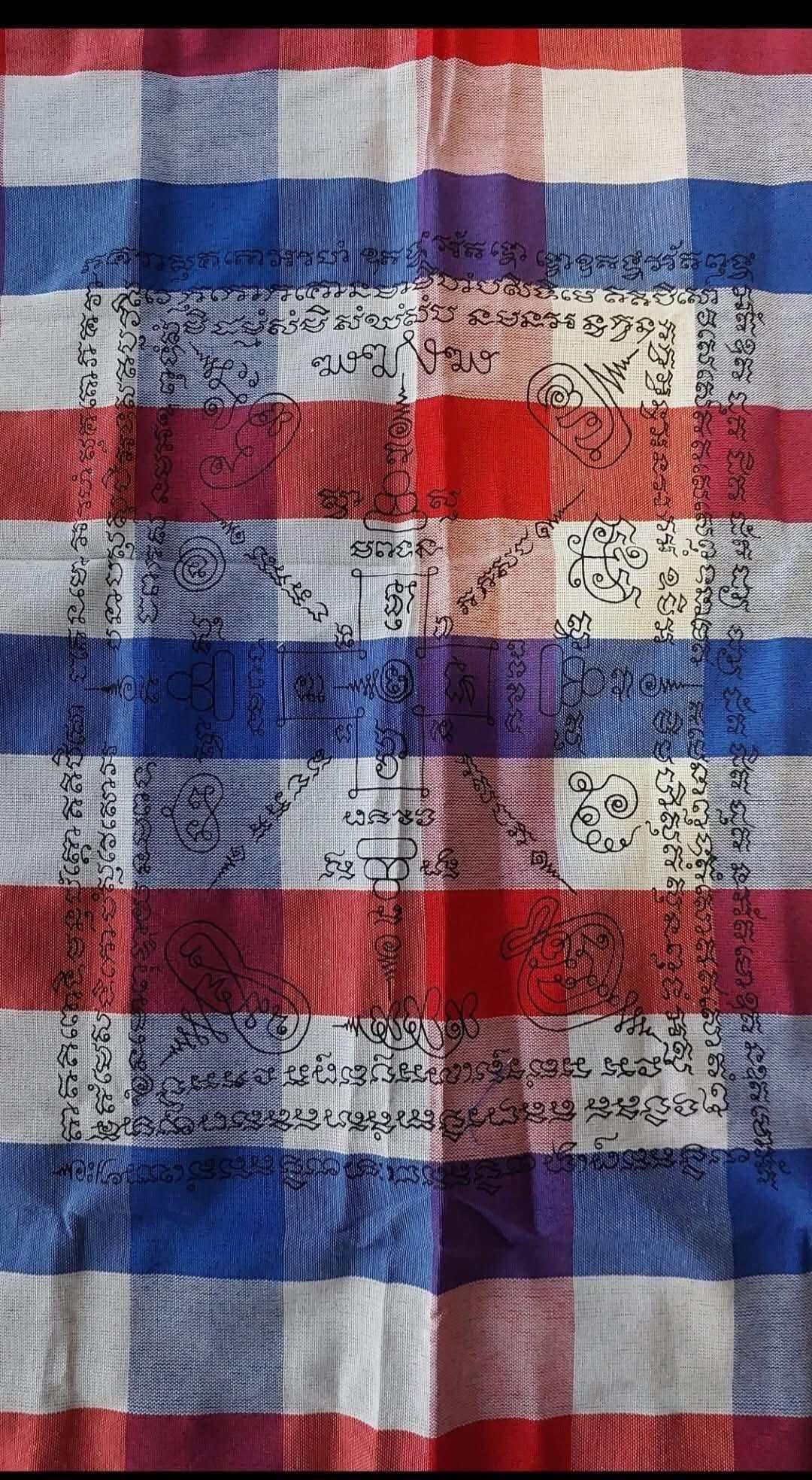 Empowered Praewa Cloth for Luck and Protection - Traditional Thai Textile