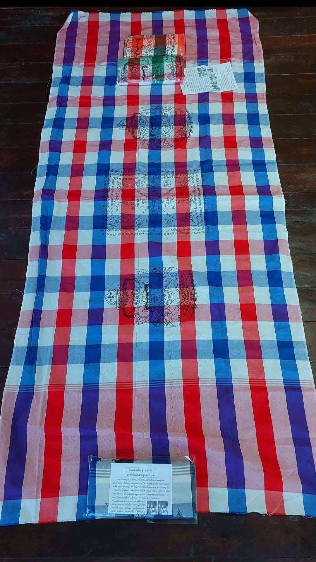 Empowered Praewa Cloth for Luck and Protection - Traditional Thai Textile