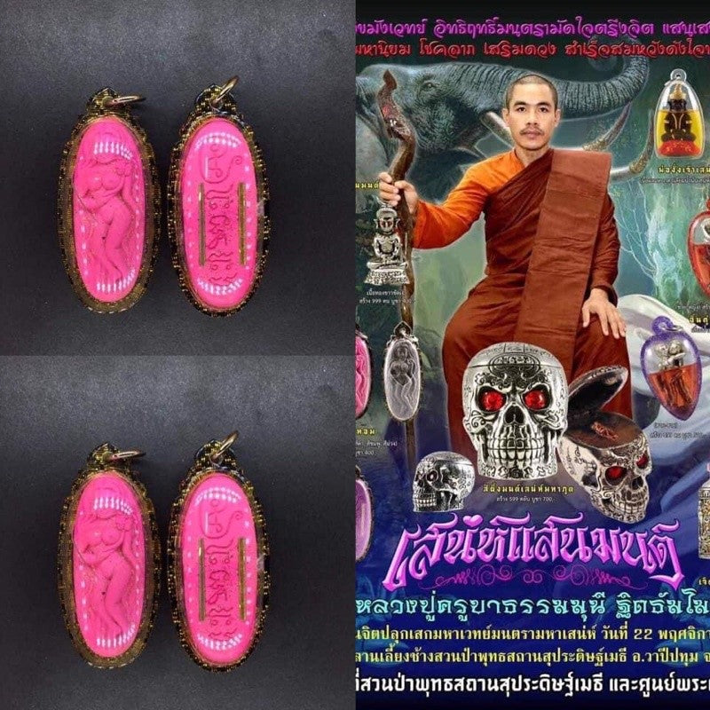 Enchanting Grace Mae Nuea Hom charm pink amulet with intricate carvings by Thai Blessing Co