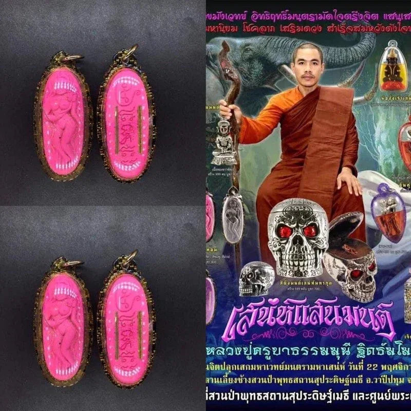 Enchanting Grace Mae Nuea Hom Charm | Thai Blessing Co - Spiritual Protection and Good Fortune