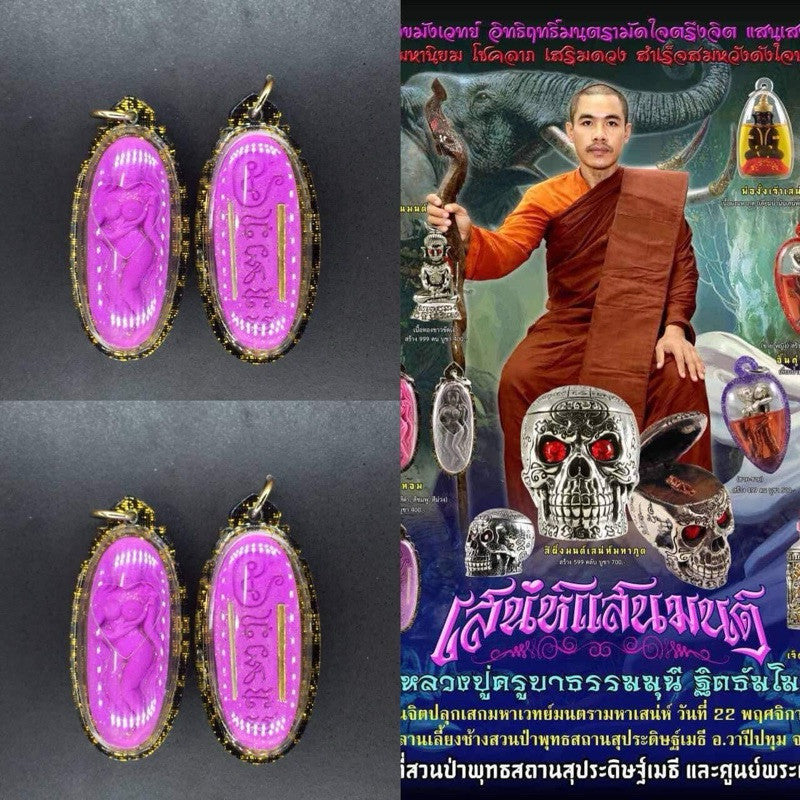 Enchanting Grace Mae Nuea Hom charm pink amulet with gold frame and spiritual monk blessing from Thai Blessing Co