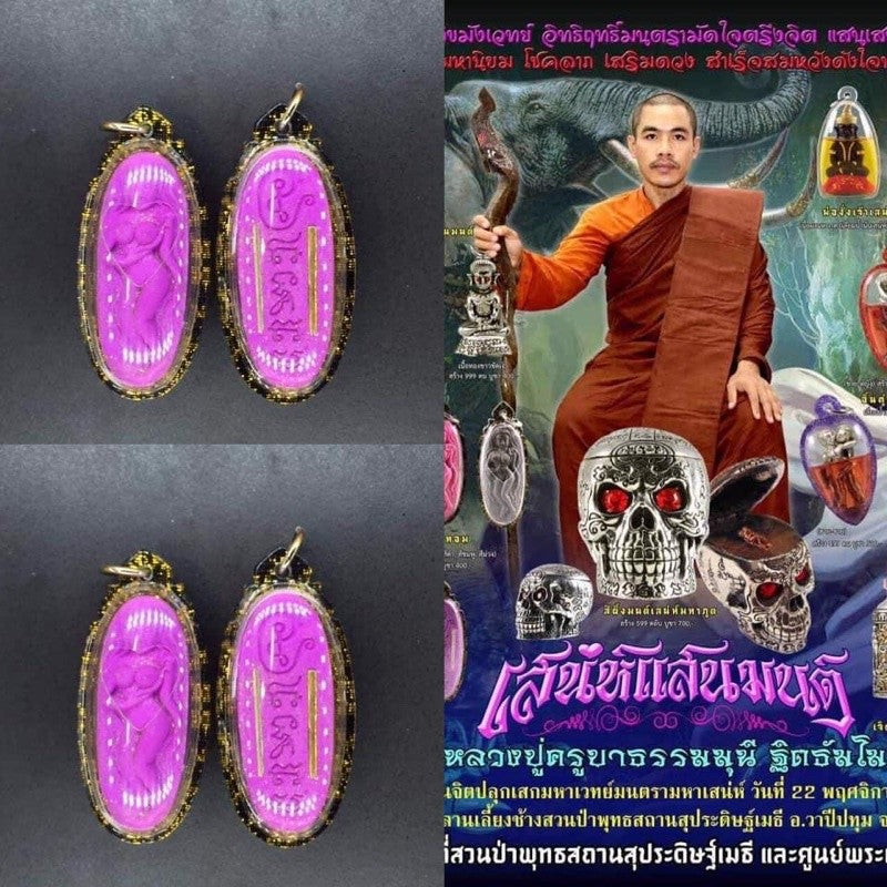 Enchanting Grace Mae Nuea Hom charm with purple designs by Thai Blessing Co for spiritual protection