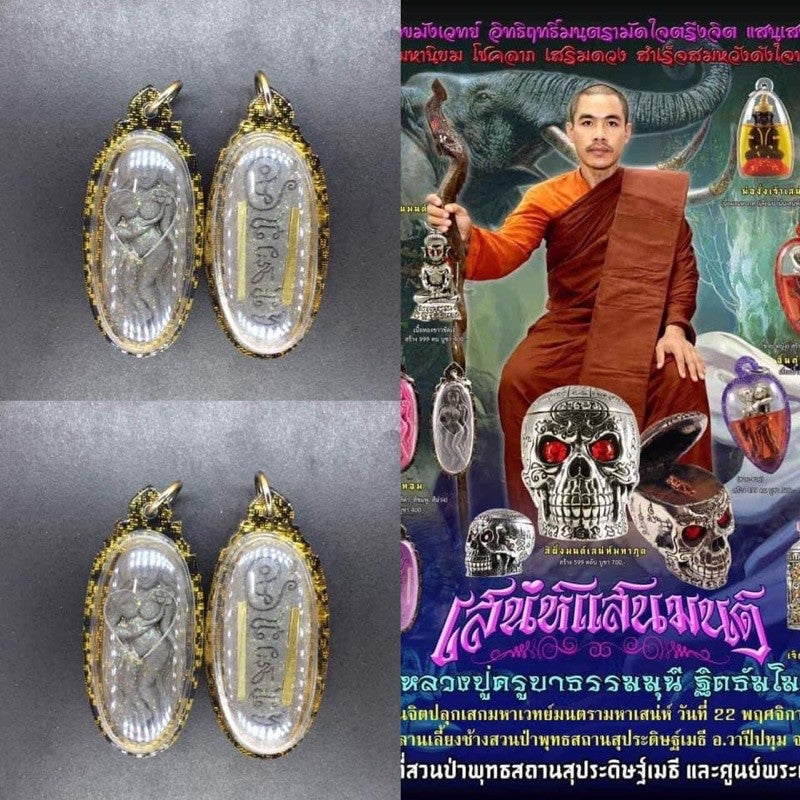 Enchanting Grace Mae Nuea Hom charm amulets with intricate designs and a monk promoting spiritual blessings