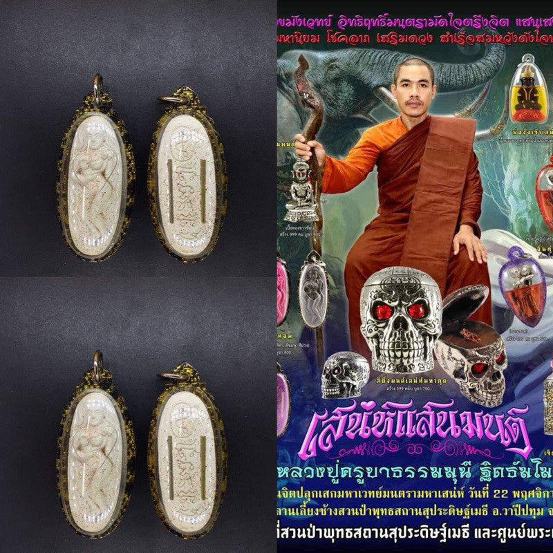 Enchanting Grace Mae Nuea Hom charm amulet with intricate religious design and protective casing from Thai Blessing Co