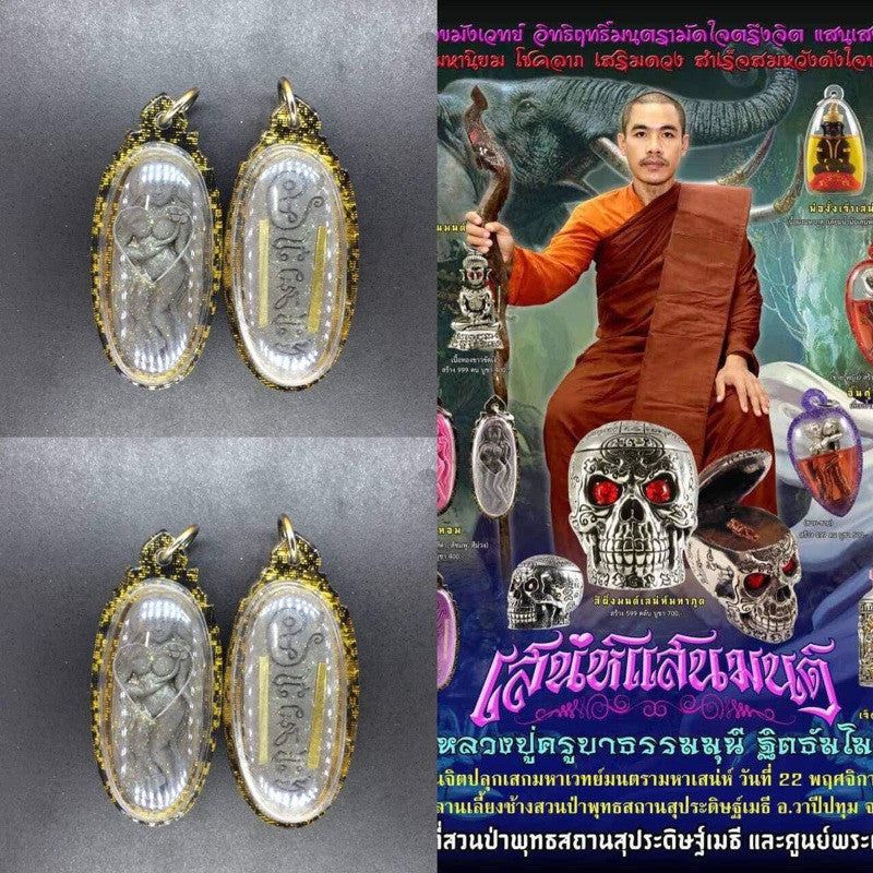 Enchanting Grace Mae Nuea Hom charm amulets with detailed inscriptions and protective casing by Thai Blessing Co