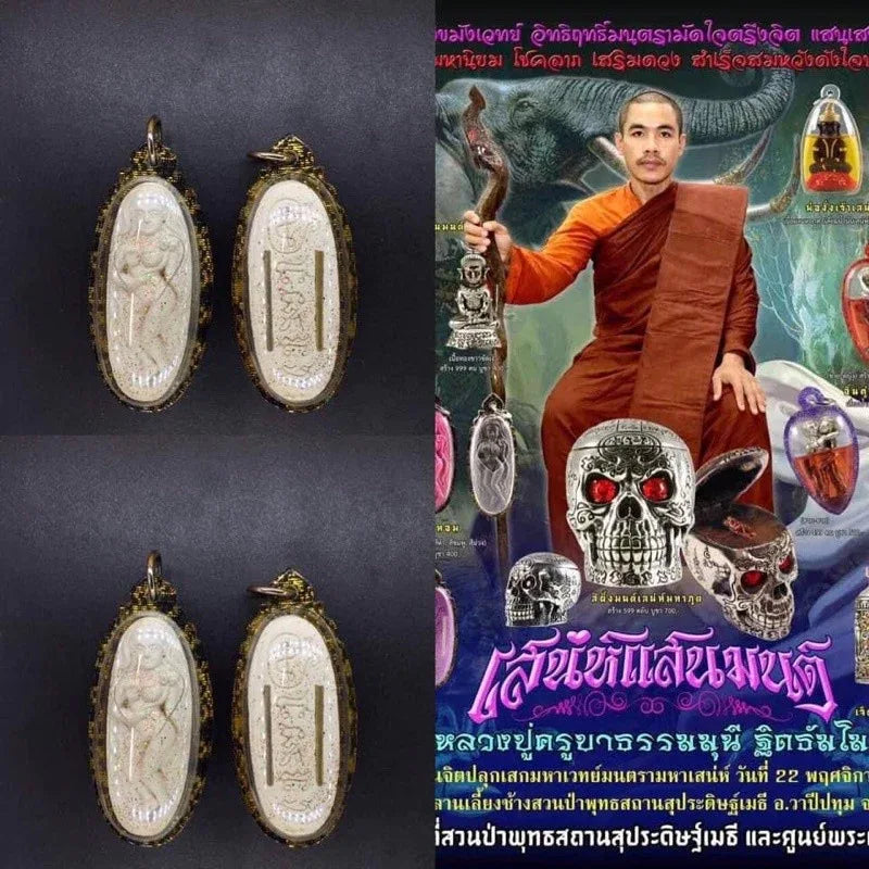 Enchanting Grace Mae Nuea Hom Charm | Thai Blessing Co - Spiritual Protection and Good Fortune