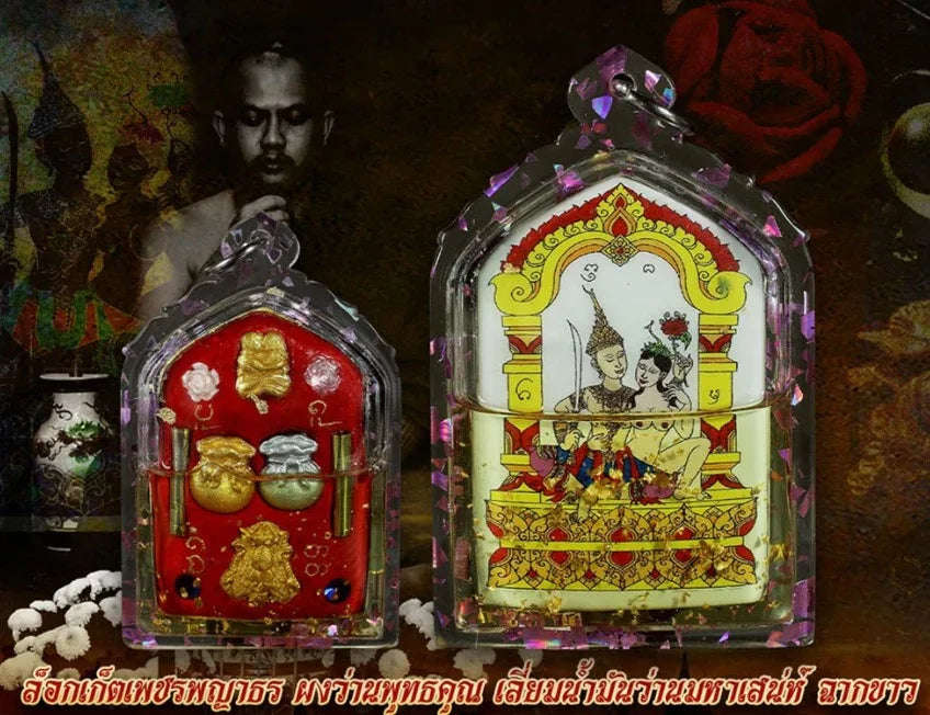 ✨ Enchanted White Veil of Desire – Phet Payathorn Charm-Oil Locket for Loving-Kindness, Allure & Wish Alignment