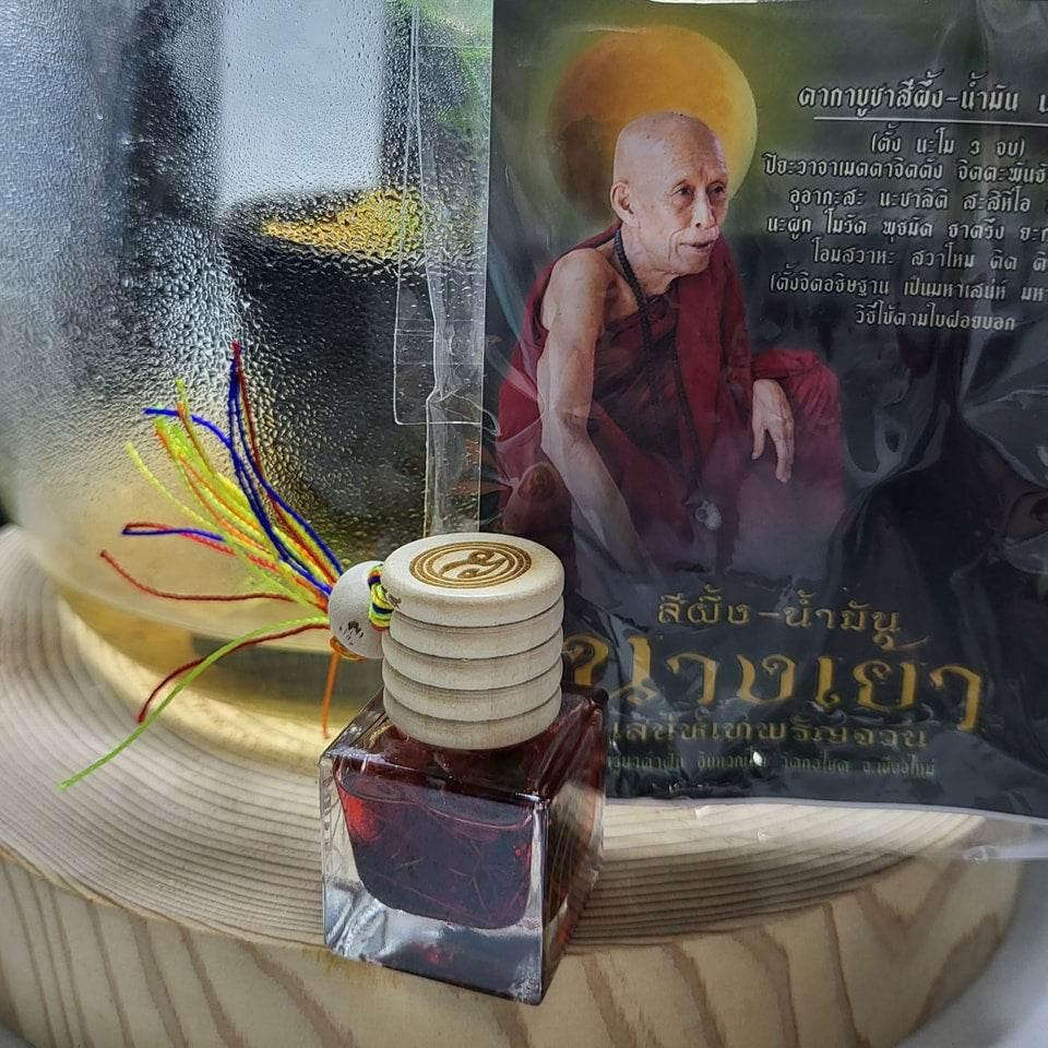 Enchanting Burmese Charm Oil for Love & Popularity by Kruba Kamfan - Nang Yao Seductive Oil (2022)