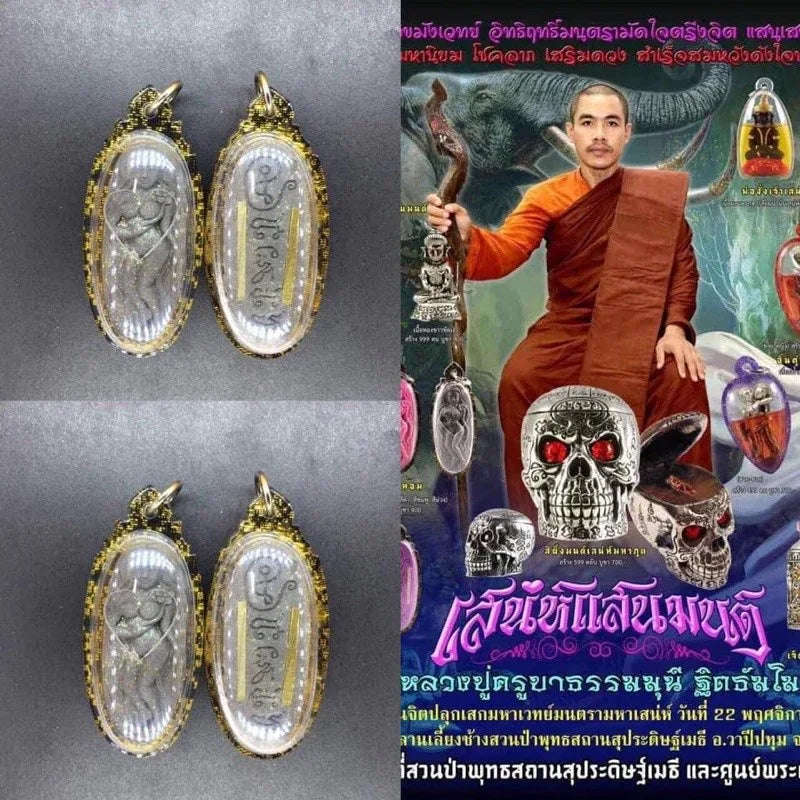Enchanting Grace Mae Nuea Hom Charm | Thai Blessing Co - Spiritual Protection and Good Fortune