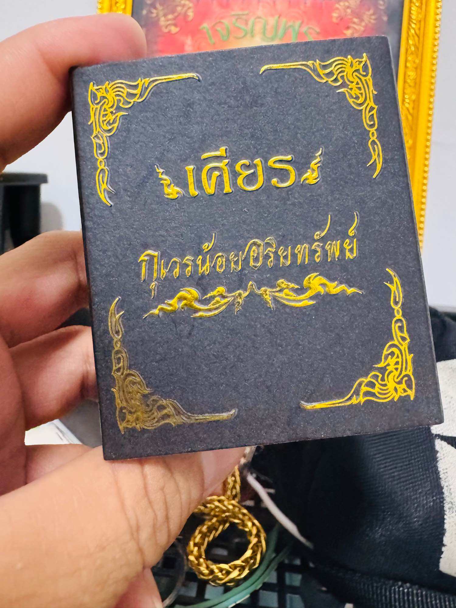 ⚡ Enhance Your Luck and Destiny with the Buddha Art Kuvera Noi Ariya Sap﻿ – Enamel-Coated Head Coin with Clear Authentic Codes, Blessed by Luang Pho Pat of Wat Huai Duan, Nakhon Sawan! ⚡