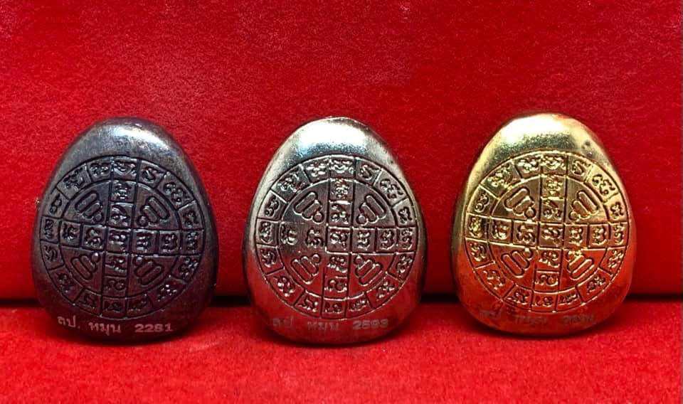 🔮Exclusive Pra Pidta Trio – "Rich Millionaire Blessing" Edition Empowered by Luang Pu Mun Thitisilo of Wat Ban Chan, Sisaket Province