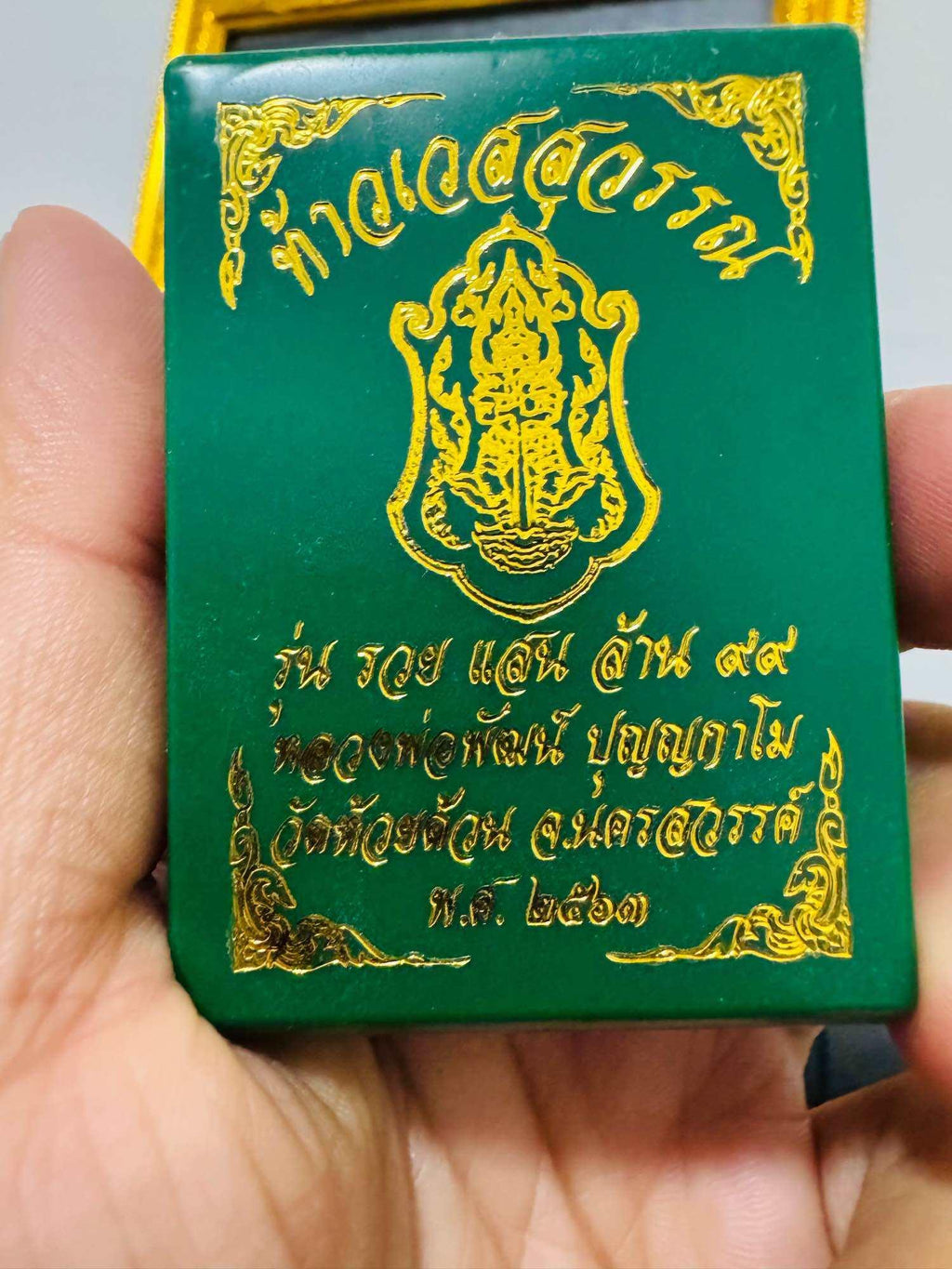 🌟 Exclusive Thao Wetsuwan Amulet by Luang Pho Phat – 99-Year Rich Millionaire Edition | Limited Copper Body with Divine Golden Mask | Rare Temple Collection 2563 (2020) 🌟