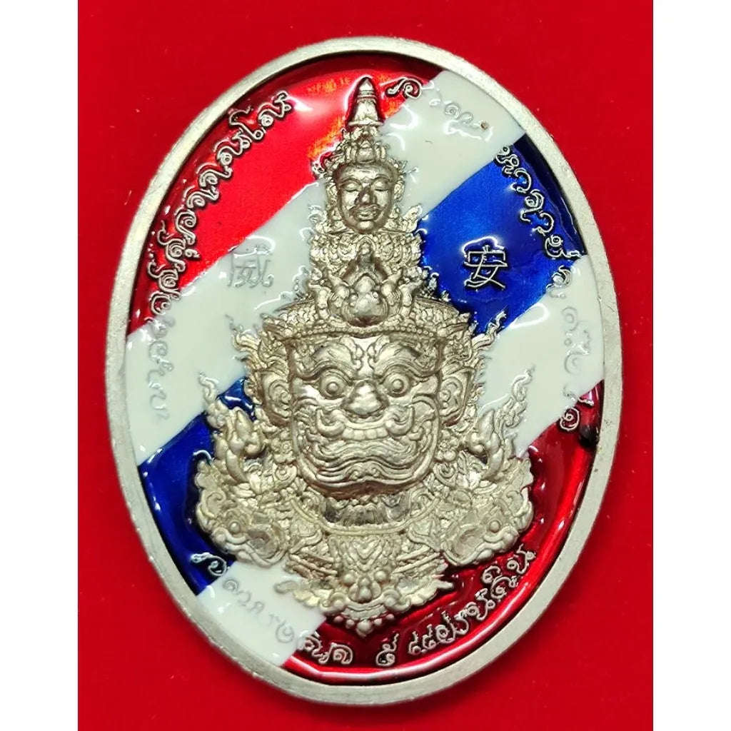 Experience Divine Dual Power with Sacred Two-Sided Thaowessuwan Medal Celebrating Blessings of the Five Realms