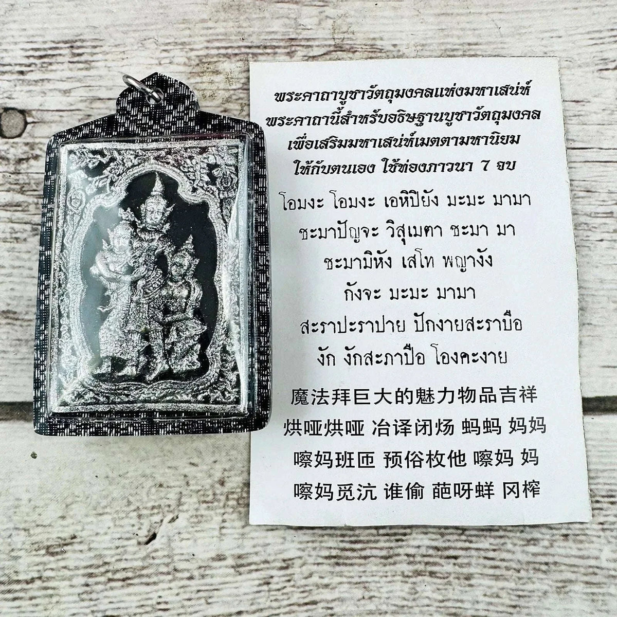 🌟 Experience Supreme Spiritual Charm, Loving-Kindness & Protection with This Phet Phaya Thon Authentic Thai Amulet