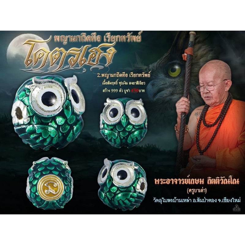 Phaya Thued Thue Fortune Bead - Super Lucky Edition for Wealth and Prosperity, Blessed by Kruba Tao, Wat Ubosot Ban Lao, Chiang Mai