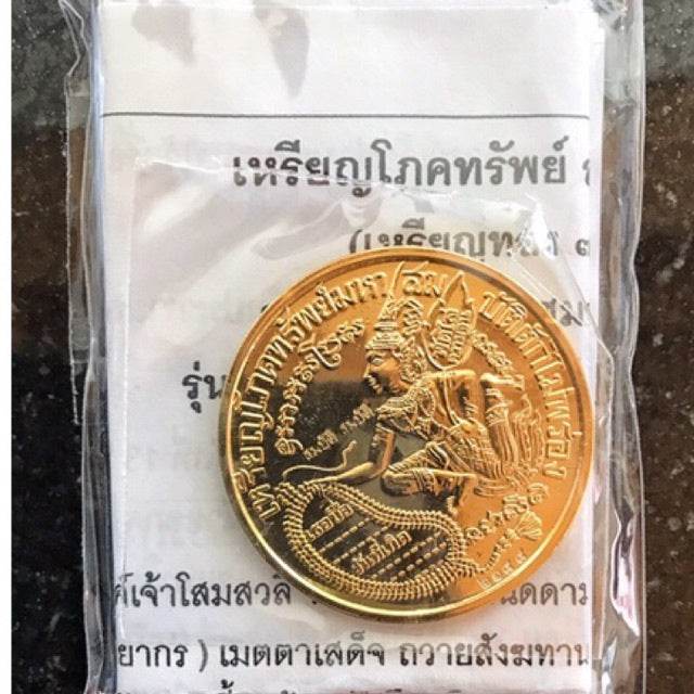 Golden Wealth Medallion – “7 Bullock Carts” Edition by Luang Pu Maha Sombat, Wat Khao Makok (Gold-Plated Sacred Coin) - Thai Blessing Co