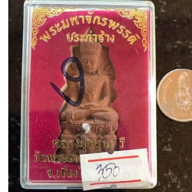 Supreme Maha Chakrapat Amulet with Powerful Pakam Chang Cord – Transform Your Life, Conquer Challenges, and Achieve Abundance