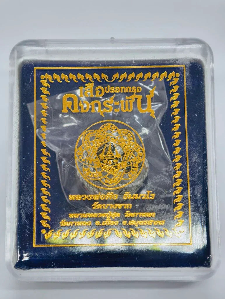 🐯 Legendary "Mercury Kror" & Invincible Tiger Amulet: Luang Pu Tue (Wat Bang Chak) – Ancient Protection & Warning System Against Danger