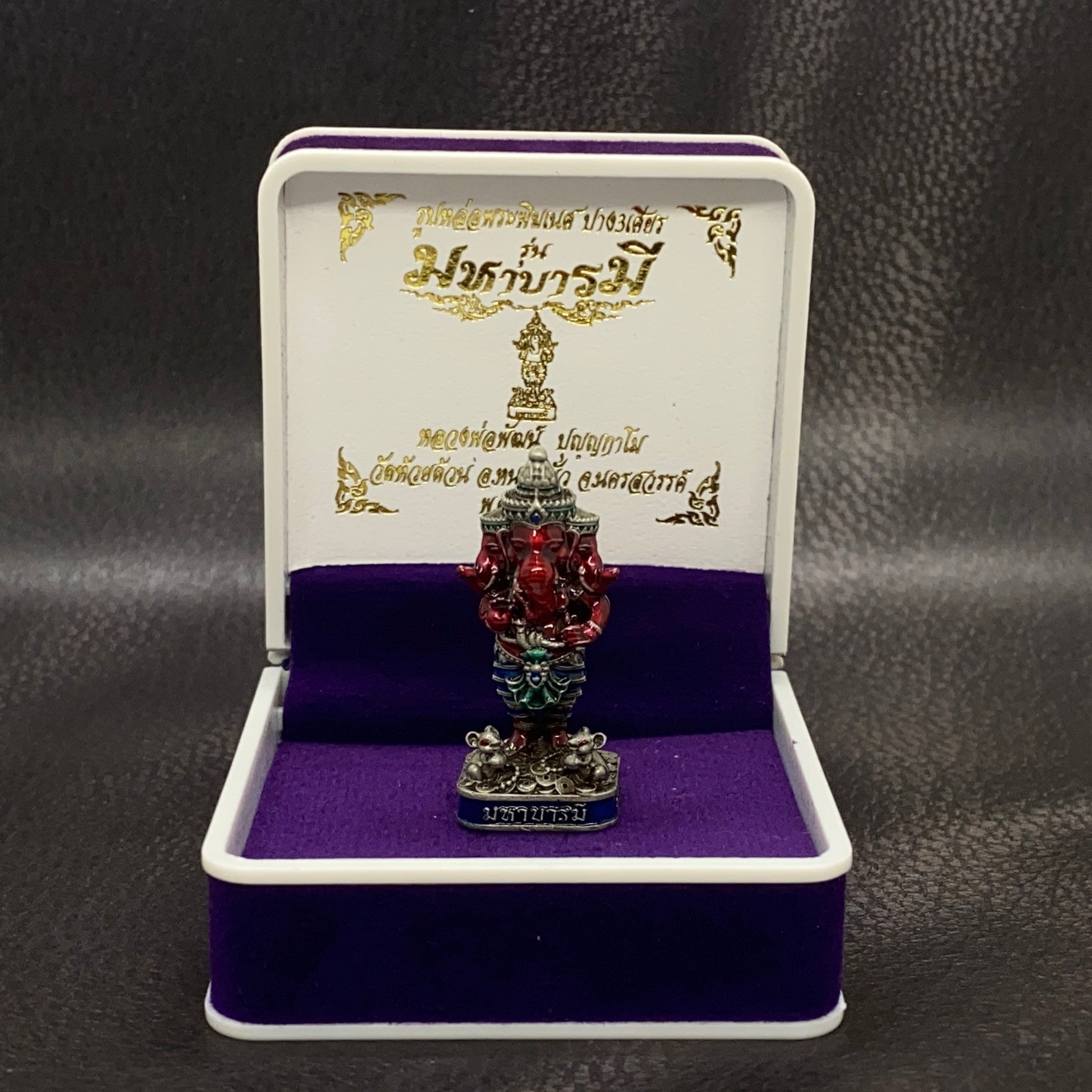 Ganesha 3-Headed Amulet – Maha Baramee Edition by Luang Pho Phat, Wat Huai Duan