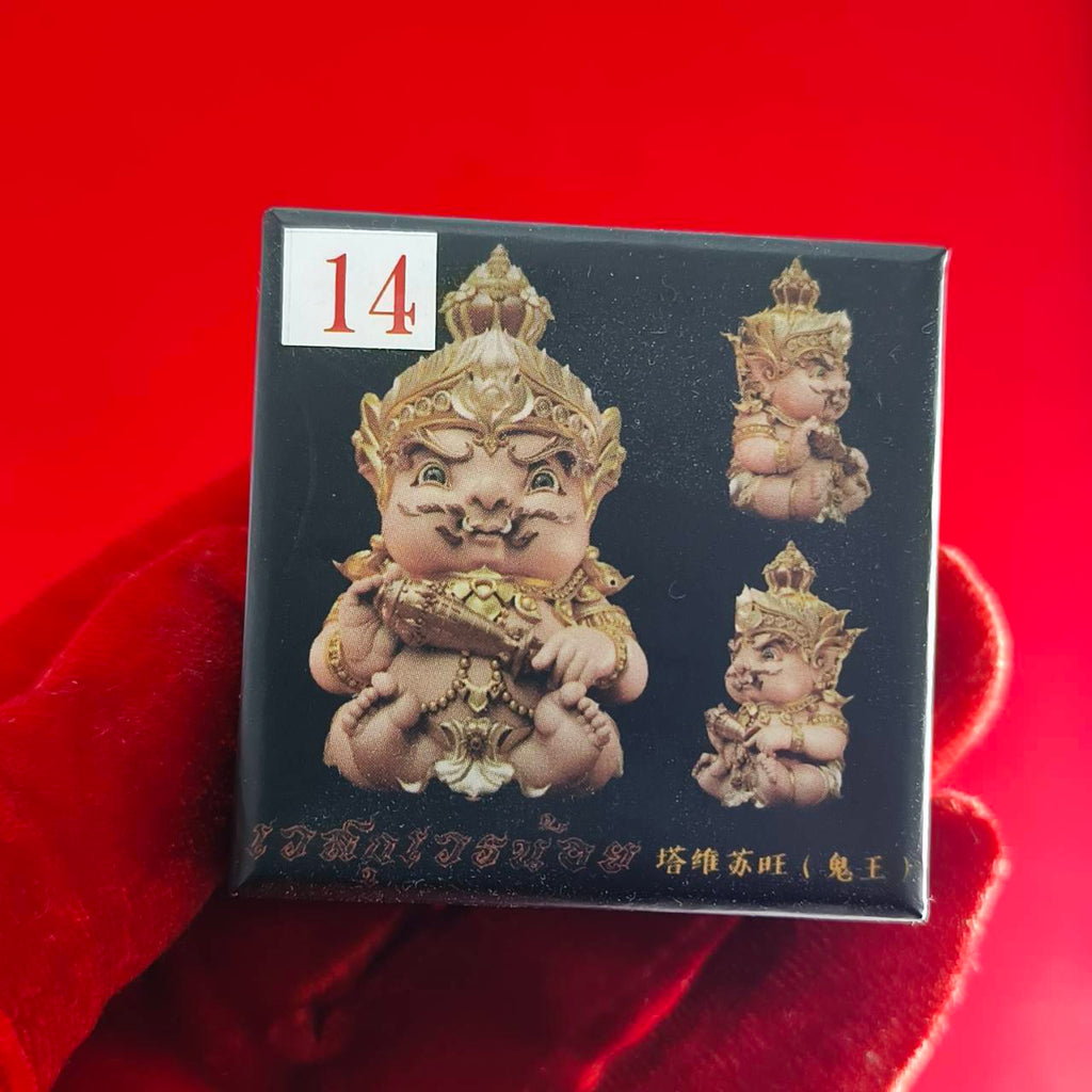 Attract Prosperity, Wisdom & Protection – Sri Siddhaya Kanapathi Sacred Amulet Miniature from Thailand