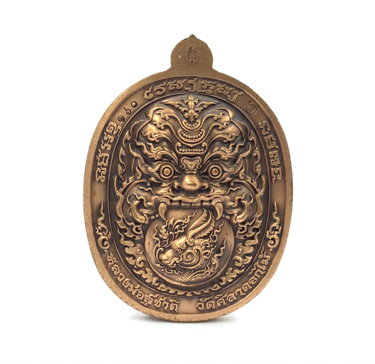 💰 Thao Wessuwan "Thep Setthi" (Deva Millionaire) Coin: "Na Thewada" Edition by LP Suchart (Wat Sila Dok Mai) – Wealth & Divine Protection