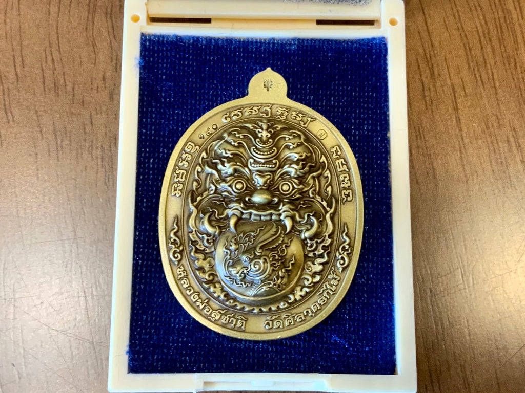 💰 Thao Wessuwan "Thep Setthi" (Deva Millionaire) Coin: "Na Thewada" Edition by LP Suchart (Wat Sila Dok Mai) – Wealth & Divine Protection