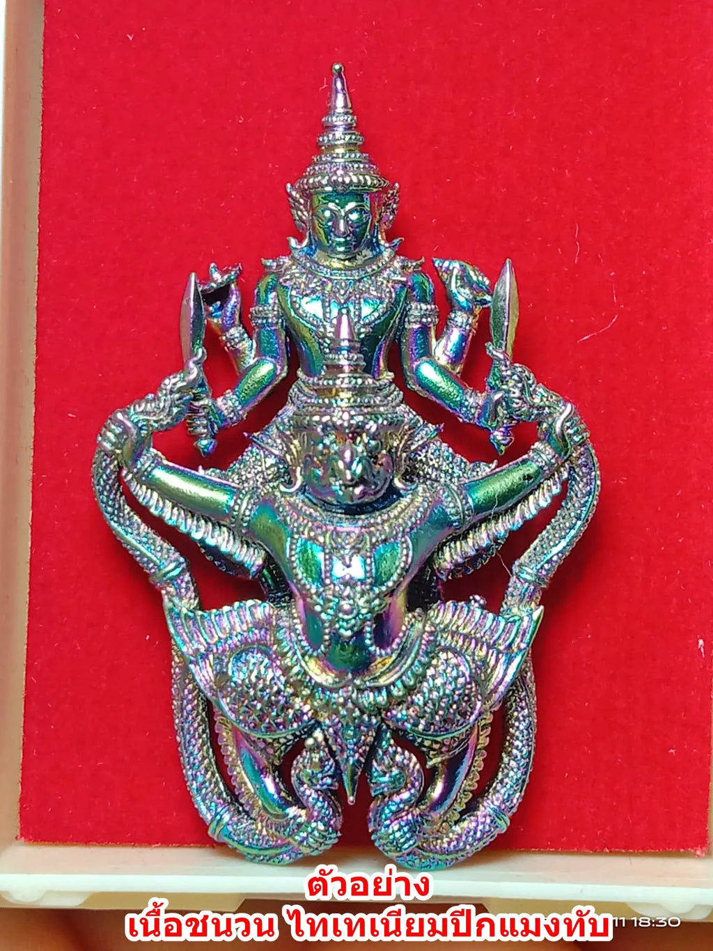 🪙 Narai on Garuda “Titanium Mystic Wings” – First Edition Chanuan Amulet with Beetle‑Wing Effect, Luang Pu Sak, Samahito