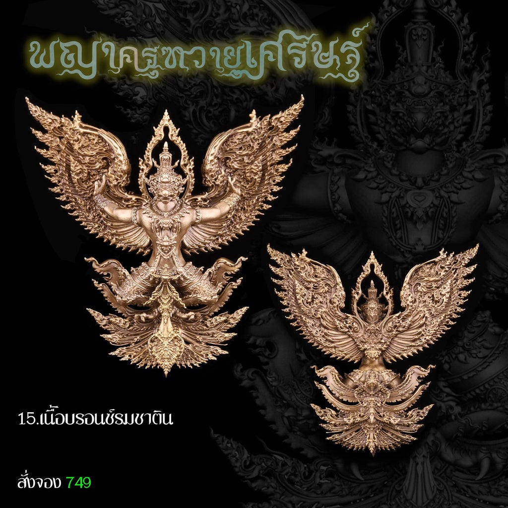 Garuda Phaya Krut Vayu Setth Sacred Amulet – Thai Divine Coin for Wealth, Protection & Power