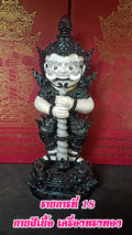 👹 The "Little Lord of Millionaires" Thao Wessuwan Statue (5.8") – Sacred Lek Namphi Edition for Wealth, Protection & Career Success รายการที่ 18