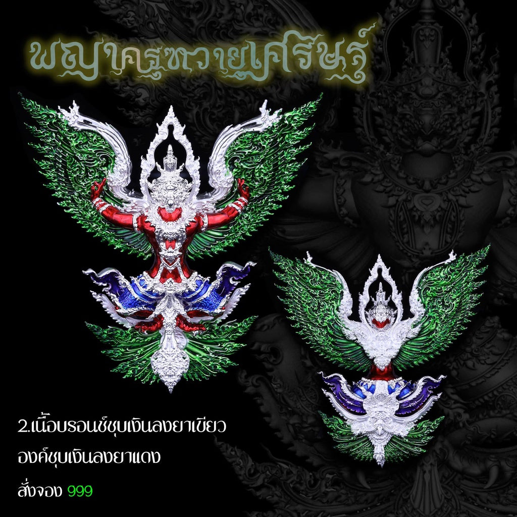 Garuda Phaya Krut Vayu Setth Sacred Amulet – Thai Divine Coin for Wealth, Protection & Power
