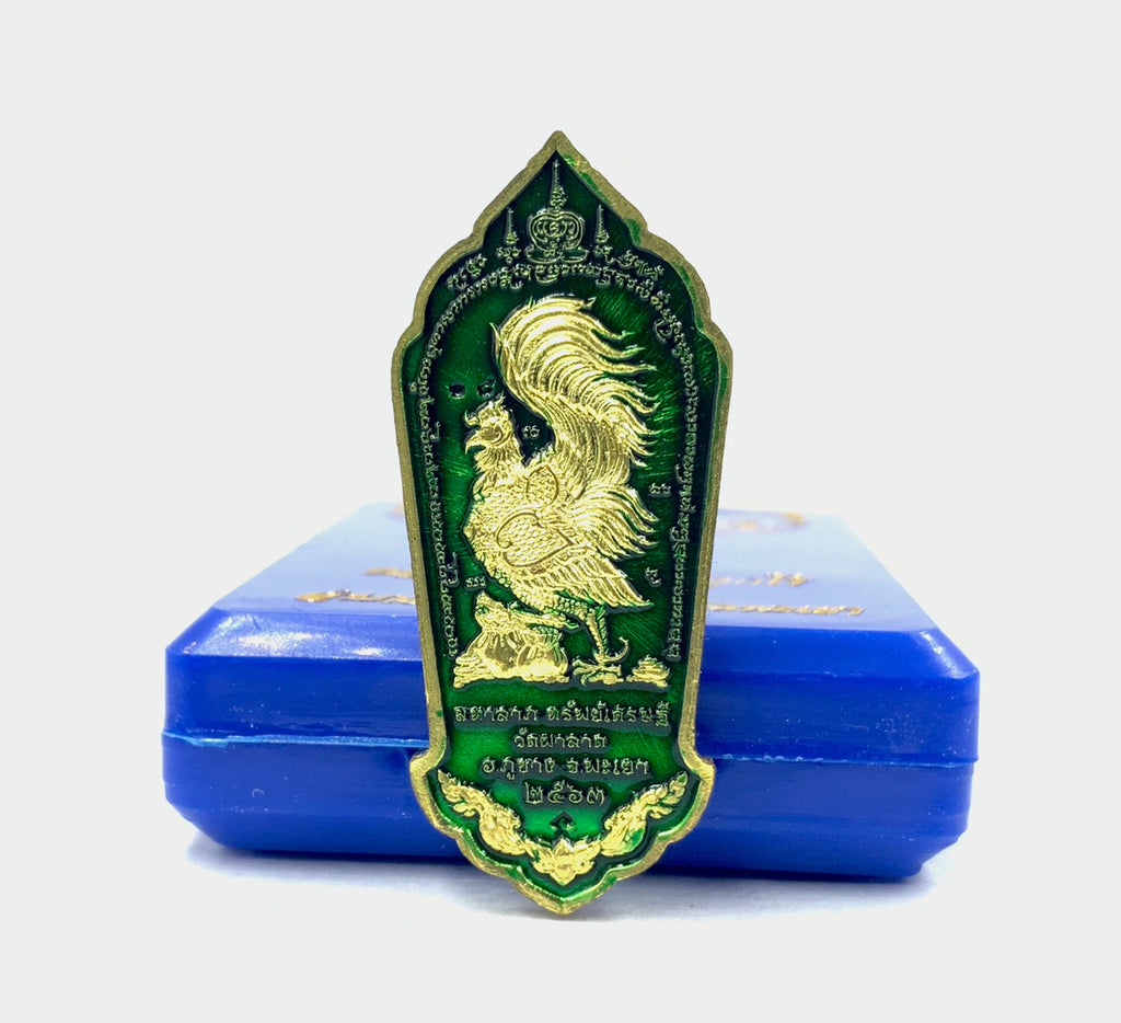 💰 "Millionaire Wealth" Coin Amulet: Maha Lap Sap Setthi Edition (2021) – Luang Pu Thip (Wat Pha Lat, Phayao) – Authentic Lanna Fortune Charm