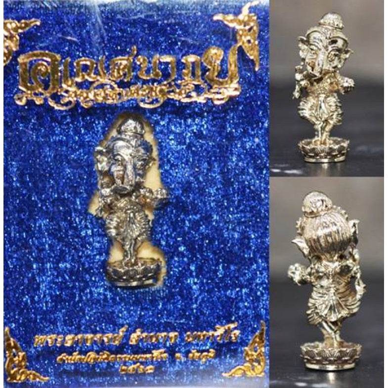 Dancing Ganesha – Natyam Ganesh Amulet | Phra Ajarn Amnaj Mahaviro | 2020 (B.E. 2563)&nbsp;舞神象神 | 阿赞阿玛杰 · 大威罗高僧加持 | 佛历2563年珍藏版 - Thai Blessing Co