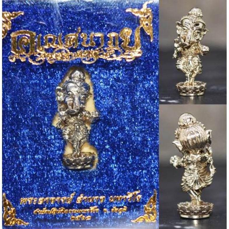Dancing Ganesha Amulet - Limited Edition Natyam Collector's Piece by Phra Ajarn Amnaj Mahaviro 2020 B.E. 2563 Alpaca