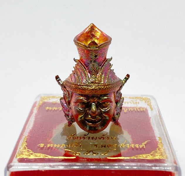 🧘‍♂️✨ Supreme Elder Sage Head Amulet – Chatkan Bu Cha Kru Punyagam Edition for Ultimate Blessings & Protection ทองแดงรมมันปู