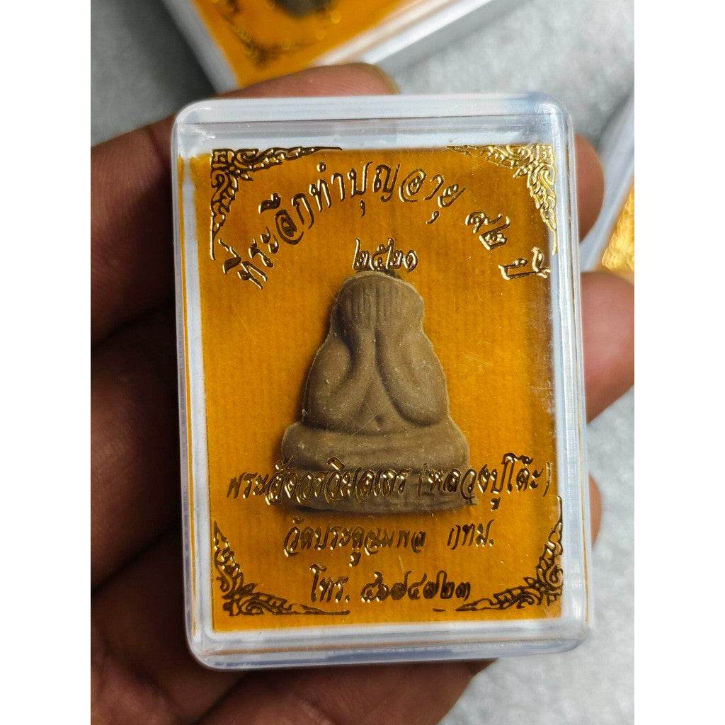 Fast Fortune Thai Blessing Charm by Thai Blessing Co - Thai Blessing Co