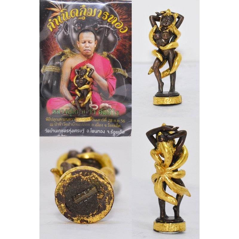 Nine-Tailed Fox Amulet - Ultimate Charm & Allure Talisman by LP Nern Kaew, Wat Ban Kaset Thung Setthi (2013)