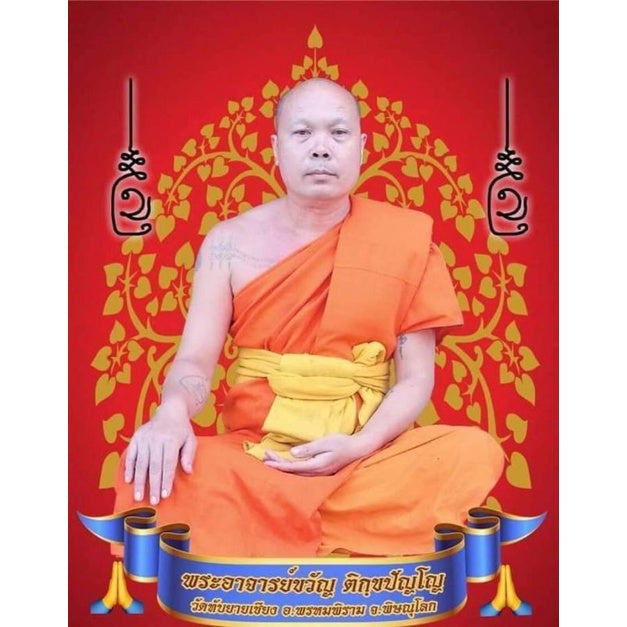 Sacred Brass Ritual Dagger (Meed Mor) – Master Kwanchai, Wat Thap Yai Chiang, Phitsanulok, Kathin Ceremony Edition BE 2564 (2021)