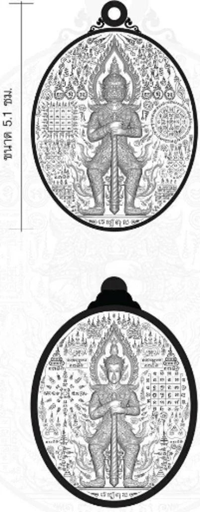 🪙 Tao Wessuwan “Billion‑Yant Instant Tycoon” – Wealth & Protection Guardian Coin by Luang Pho Phat, Wat Huai Duan (Maha Deva Ten‑Thousand Yants Series)