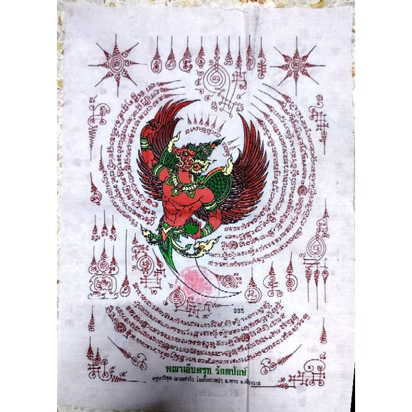 🦅 Garuda Claw Yantra Cloth A3 – Sacred Wealth Power from Chiang Rai Temple (San Ma Mao) Default Title