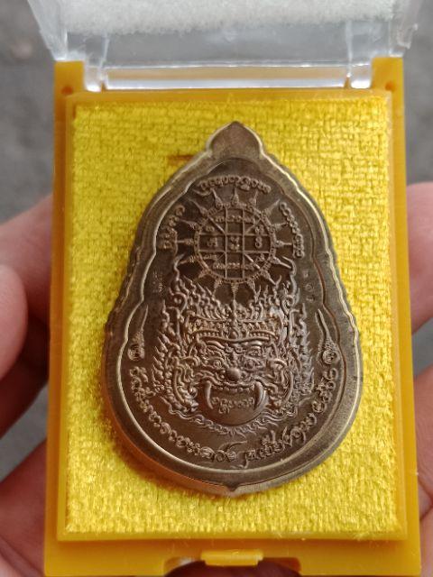 👹 Thao Wessuwan Coin "Pratan Porn" (Blessing Edition): Authentic Wealth & Protection Coin – Wat San Sai Luang, Chiang Rai – Grant Wishes & Guard Against Evil