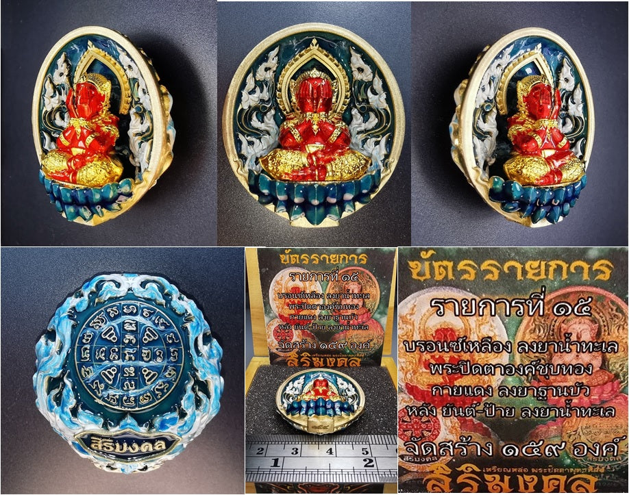 💎 Phra Pidta “Sirimongkol” (Putthasilp Art) – The Auspicious Wealth & Protection Amulet by Luang Pu Toh Lineage, Wat Tham Singto Thong