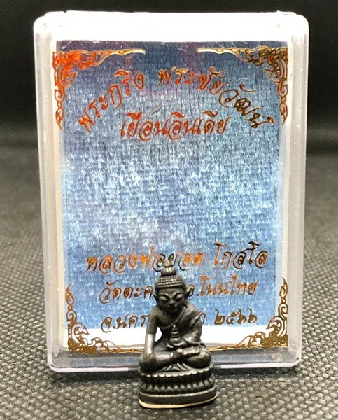 🏆 Phra Chaiwat "Victory Buddha" (Visit India Edition): Luang Phor Yod & 13 Great Masters (Land of Buddha Merit)