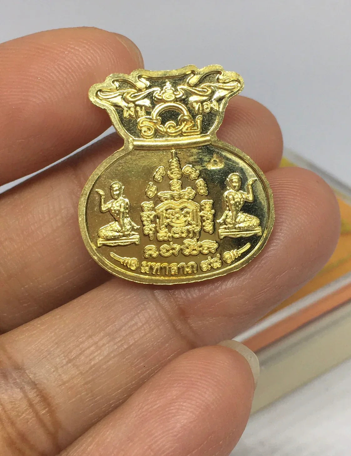💰 The Wealth Catcher: "Tung Ngern Tung Tong" (Money Bags) Coin - Maha Lap 98 Edition (Wat Tako)