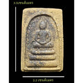 Phra Somdej Amulet for Protection and Prosperity - First Batch Herbal Powder with Iron Flow Blessings Default Title