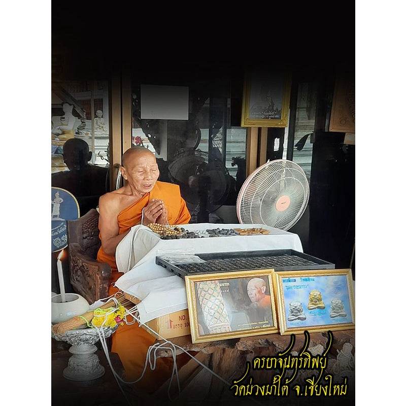Phra Somdej Amulet for Protection and Prosperity - First Batch Herbal Powder with Iron Flow Blessings One-Sake.com Default Title Default Title-