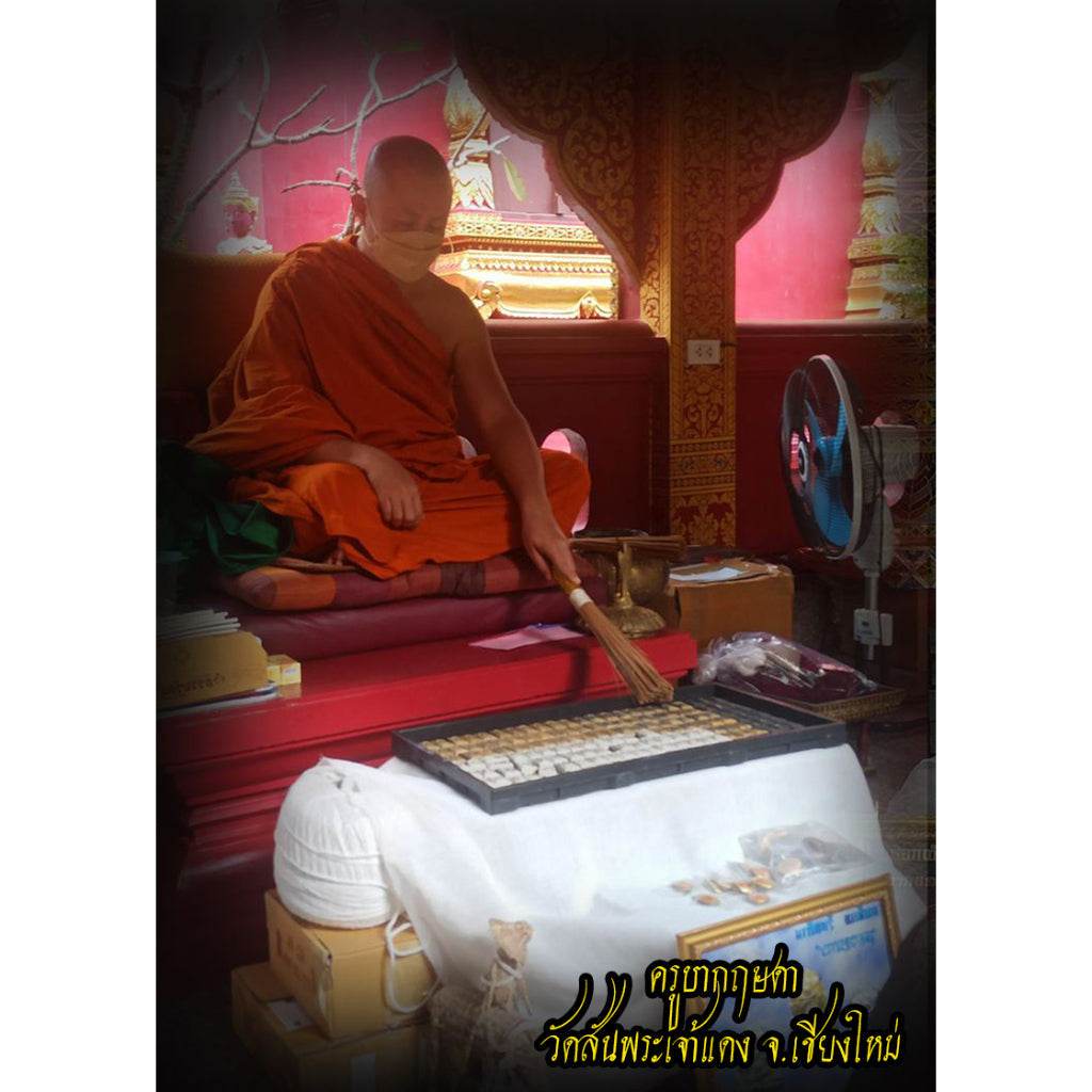 Phra Somdej Amulet for Protection and Prosperity - First Batch Herbal Powder with Iron Flow Blessings One-Sake.com Default Title Default Title-